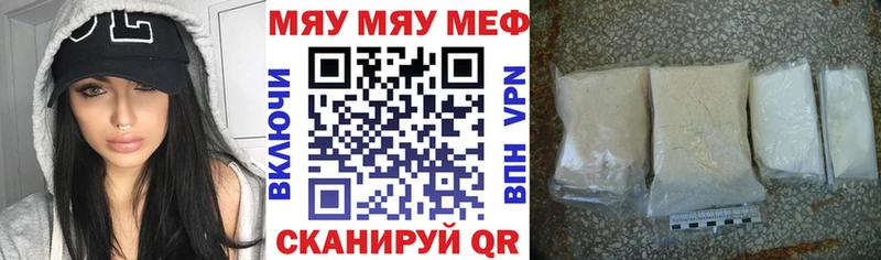 Купить A-PVP  Мефедрон  ГАШ  МАРИХУАНА  Ворсма