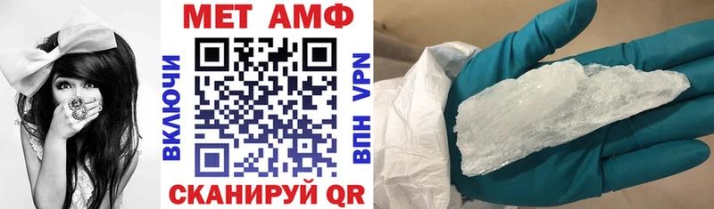 Amphetamine Розовый Ворсма
