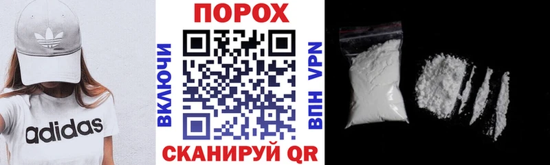 Купить закладки  Ворсма  Амфетамин 97% 