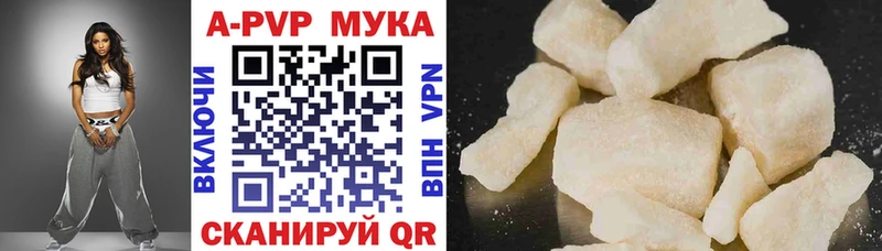 A PVP СК КРИС  Купить  Ворсма 