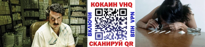 COCAIN Fish Scale Купить Ворсма