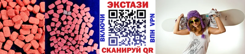 Купить закладки  Ворсма  ЭКСТАЗИ mix 