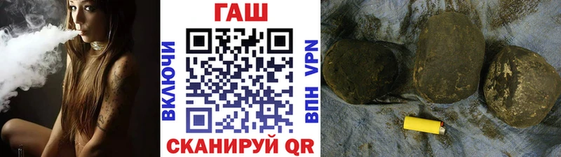Купить закладки Ворсма ГАШ индика сатива