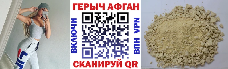 Купить  Ворсма  Героин белый 