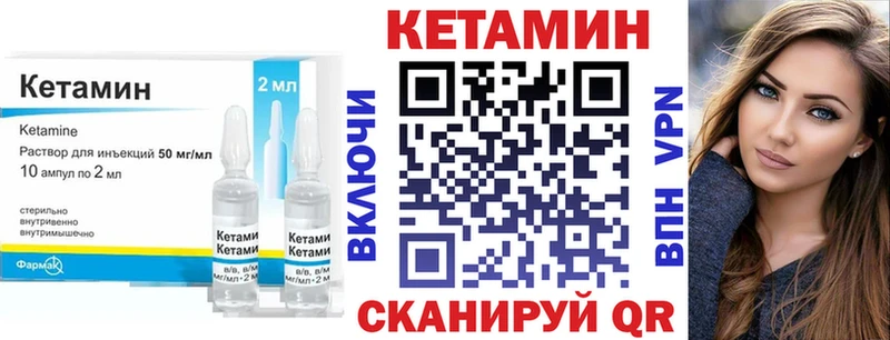 Купить закладки  Ворсма  КЕТАМИН ketamine 