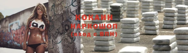 первитин Краснотурьинск
