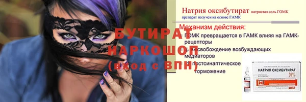 первитин Краснотурьинск