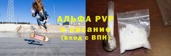 альфа пвп VHQ Красноперекопск