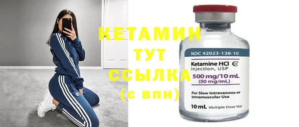 ECSTASY Корсаков