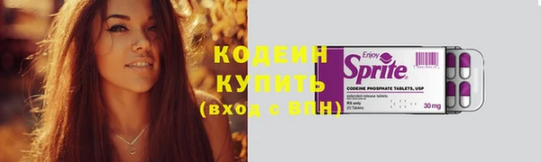 альфа пвп VHQ Красноперекопск