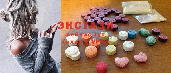 ECSTASY Корсаков