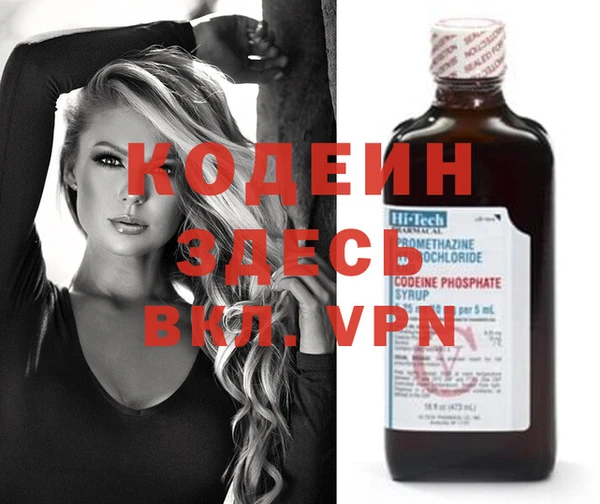 первитин Краснотурьинск