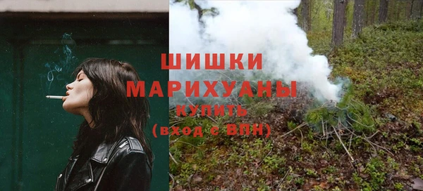 героин Краснослободск