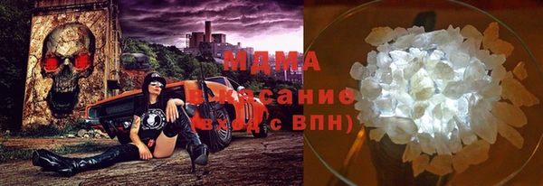 альфа пвп VHQ Красноперекопск