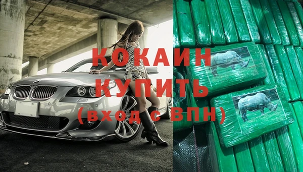 героин Краснослободск
