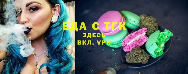 героин Краснослободск
