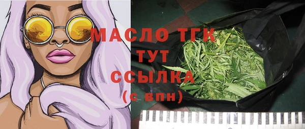 героин Краснослободск