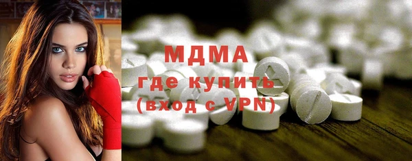 альфа пвп VHQ Красноперекопск