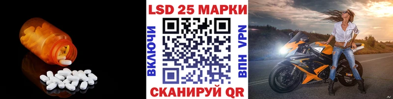 Купить закладки  Ворсма  ЛСД экстази кислота 
