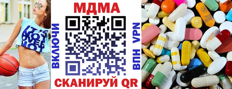 MDMA crystal  Купить закладки  Ворсма 