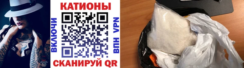 Купить где  Ворсма  Мефедрон 4 MMC 