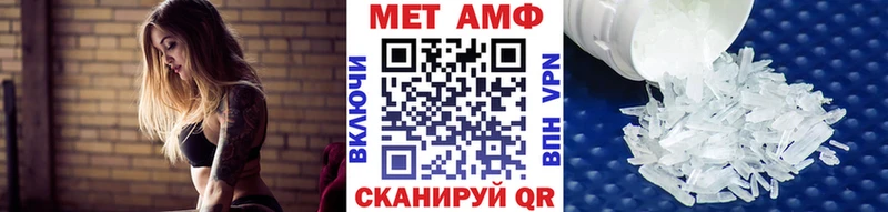 Купить закладки  Ворсма  МЕТАМФЕТАМИН кристалл 