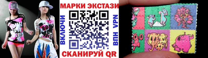 Марки NBOMe 1,5мг  Купить закладки  Ворсма 