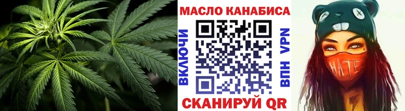 ТГК Wax  Купить закладки  Ворсма 