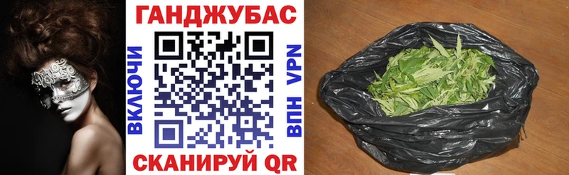 Конопля Bruce Banner  Купить закладки  Ворсма 